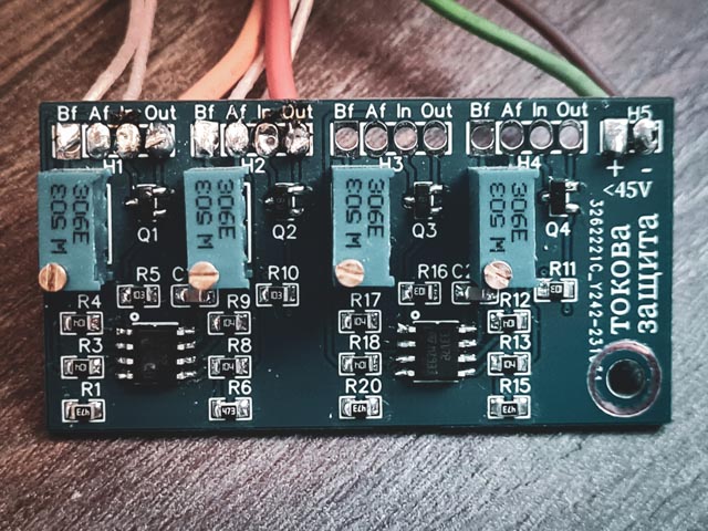 Токова защита