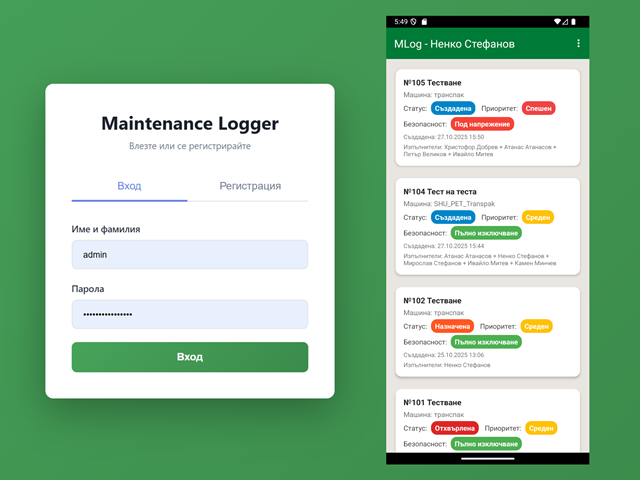 MLog mobile app dashboard