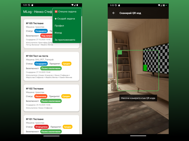 MLog statistics and analytics